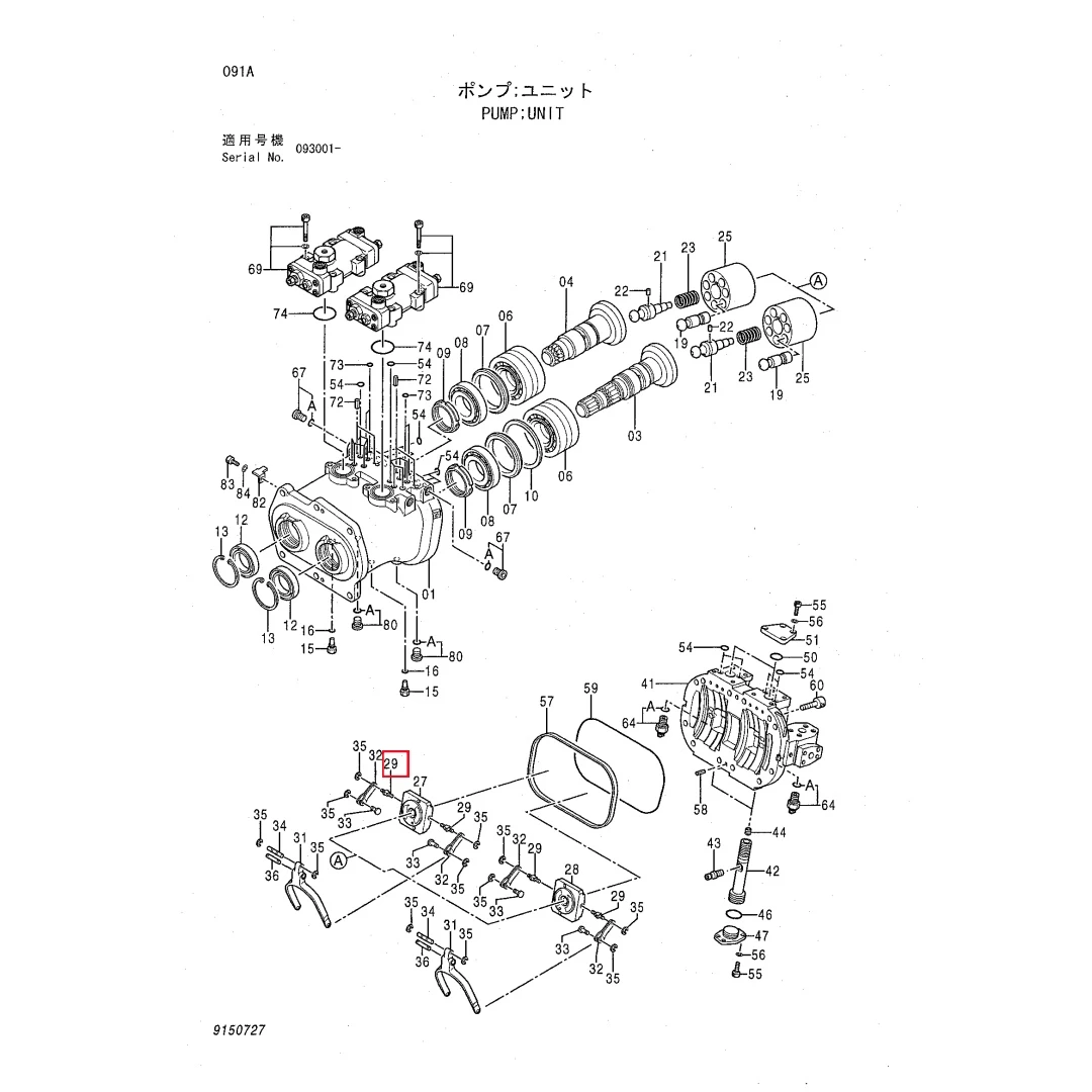 4179179 Excavator Pins PIN for Hitachi ZX200