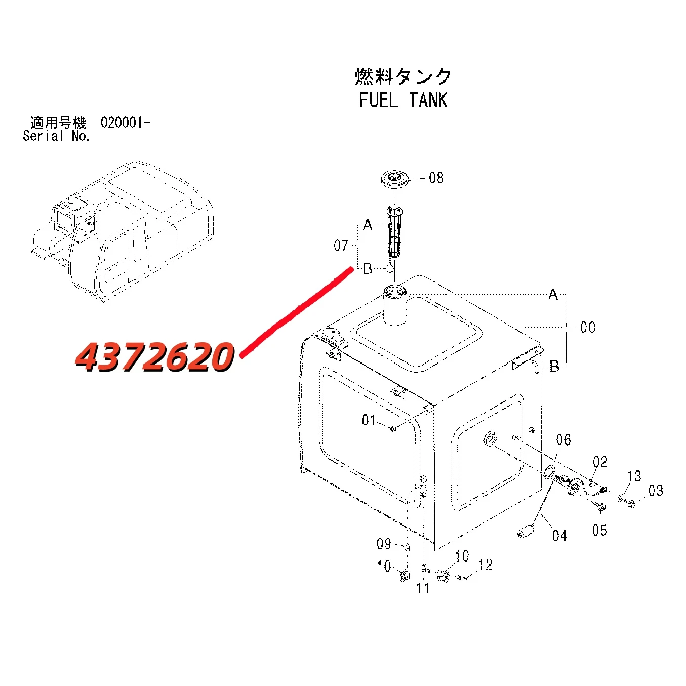 4372620 Original Excavator Fuel Tank Float for ZX200