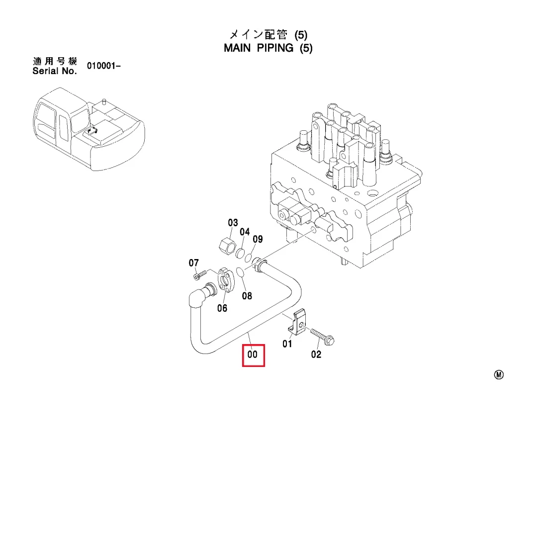 8080641 Original Excavator Parts Pipe for ZX110 ZX130 ZX180