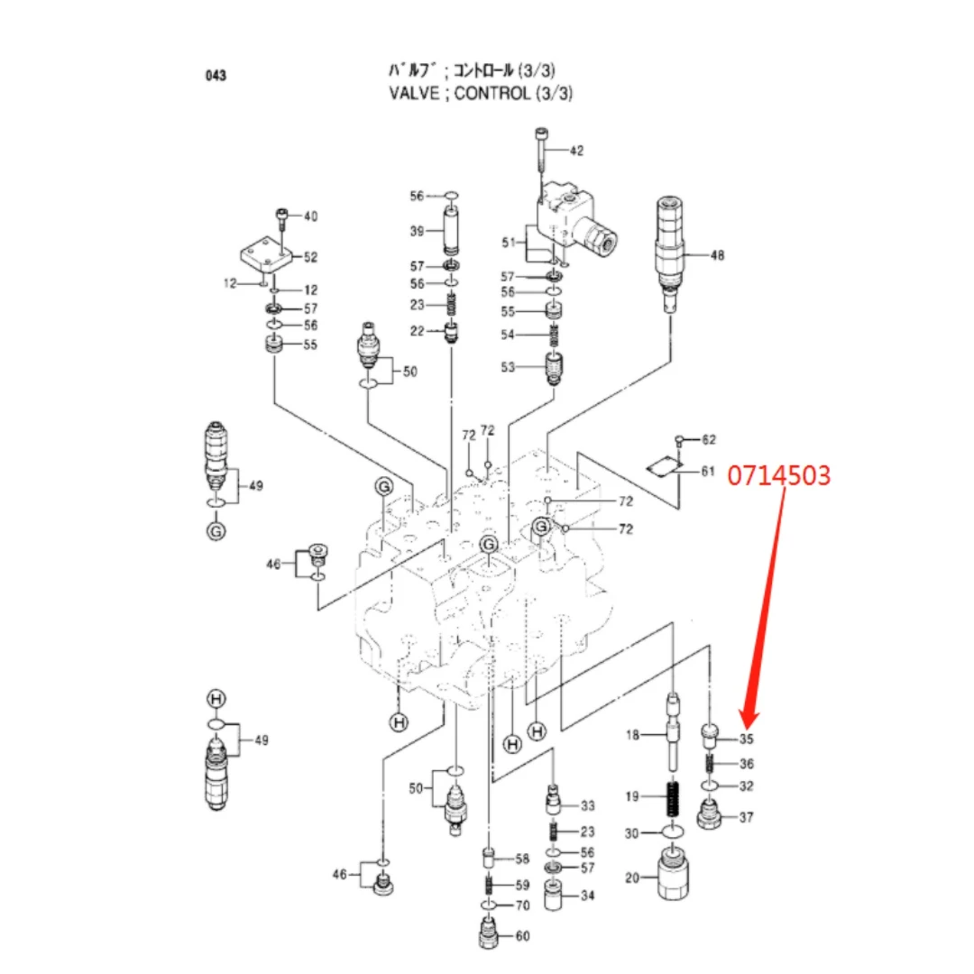 0714503 Original Excavator Poppet Distribution Valve for Hitachi ZX200 ﻿