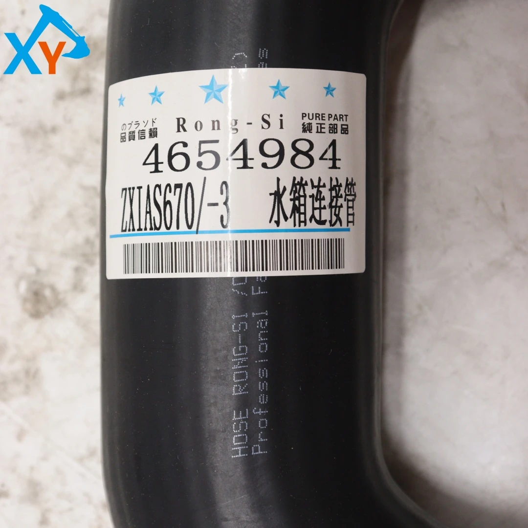 4654984 Excavator U-shaped Radiator Hose for Hitachi ZX470