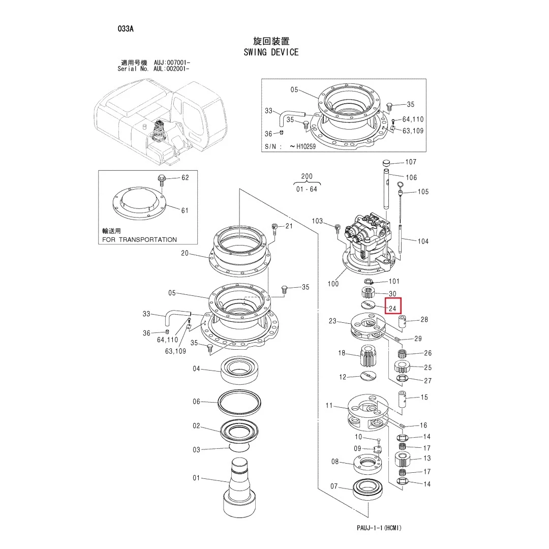 4403371 Original Excavator Swing Reduction Gearbox Thrust Plate for ZX160 ZX170-5A ZX190-5B ZX200 ZX