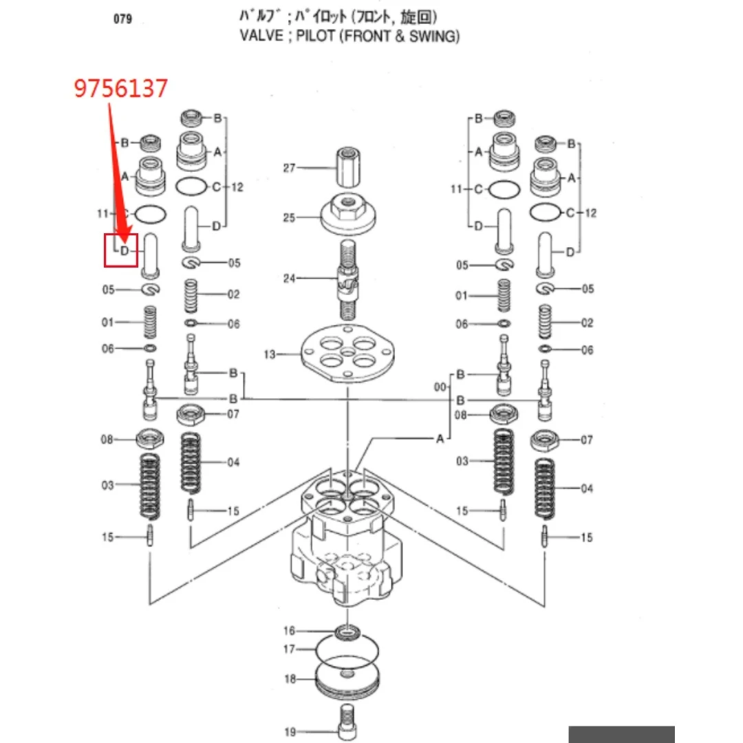 9756137 Original Excavator Pusher for EX125WD-5 ZX125W