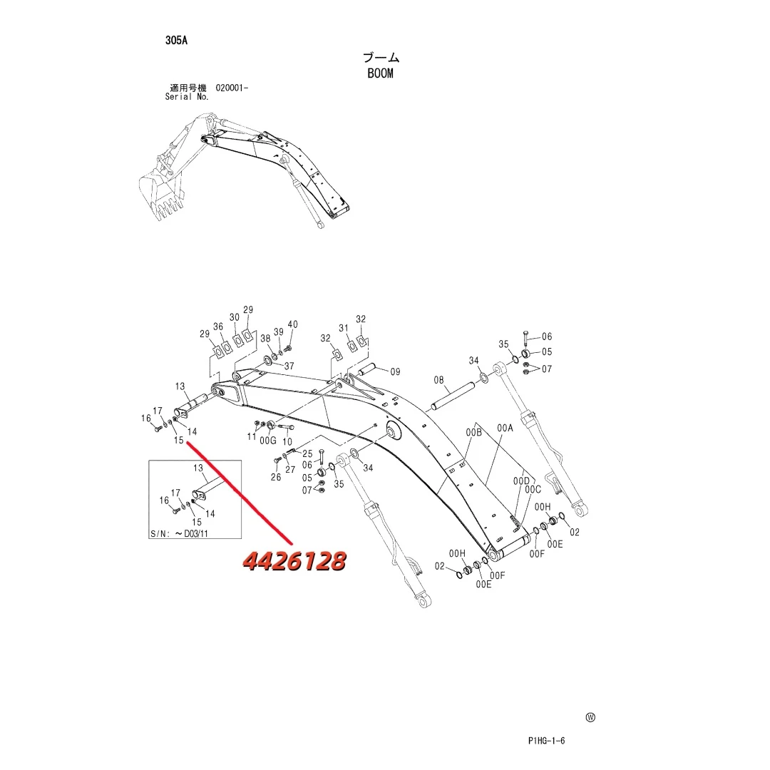 4426128 Original Excavator Spare Parts Circular Plate for ZX200 ﻿