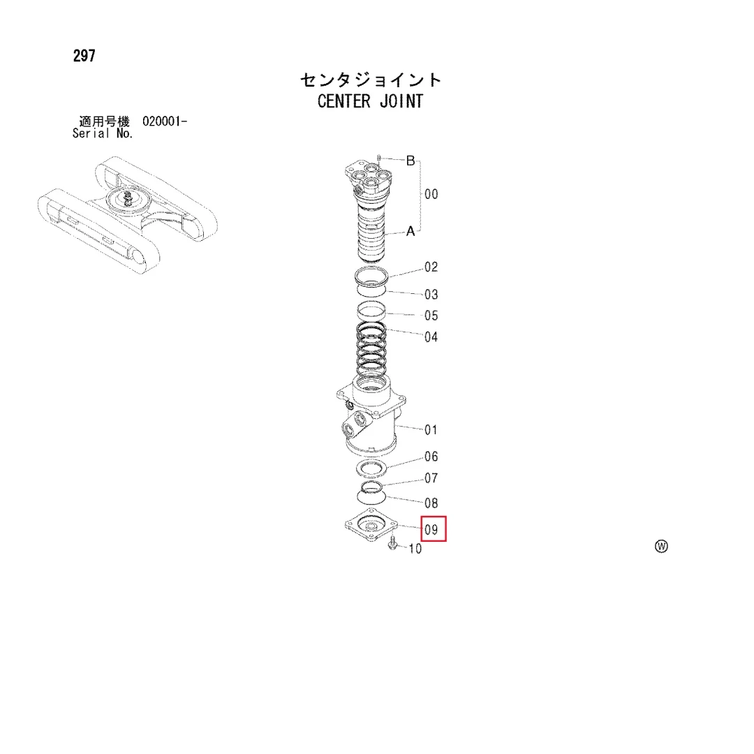 2034607 Original Crawler Excavator Parts Cover for ZX200