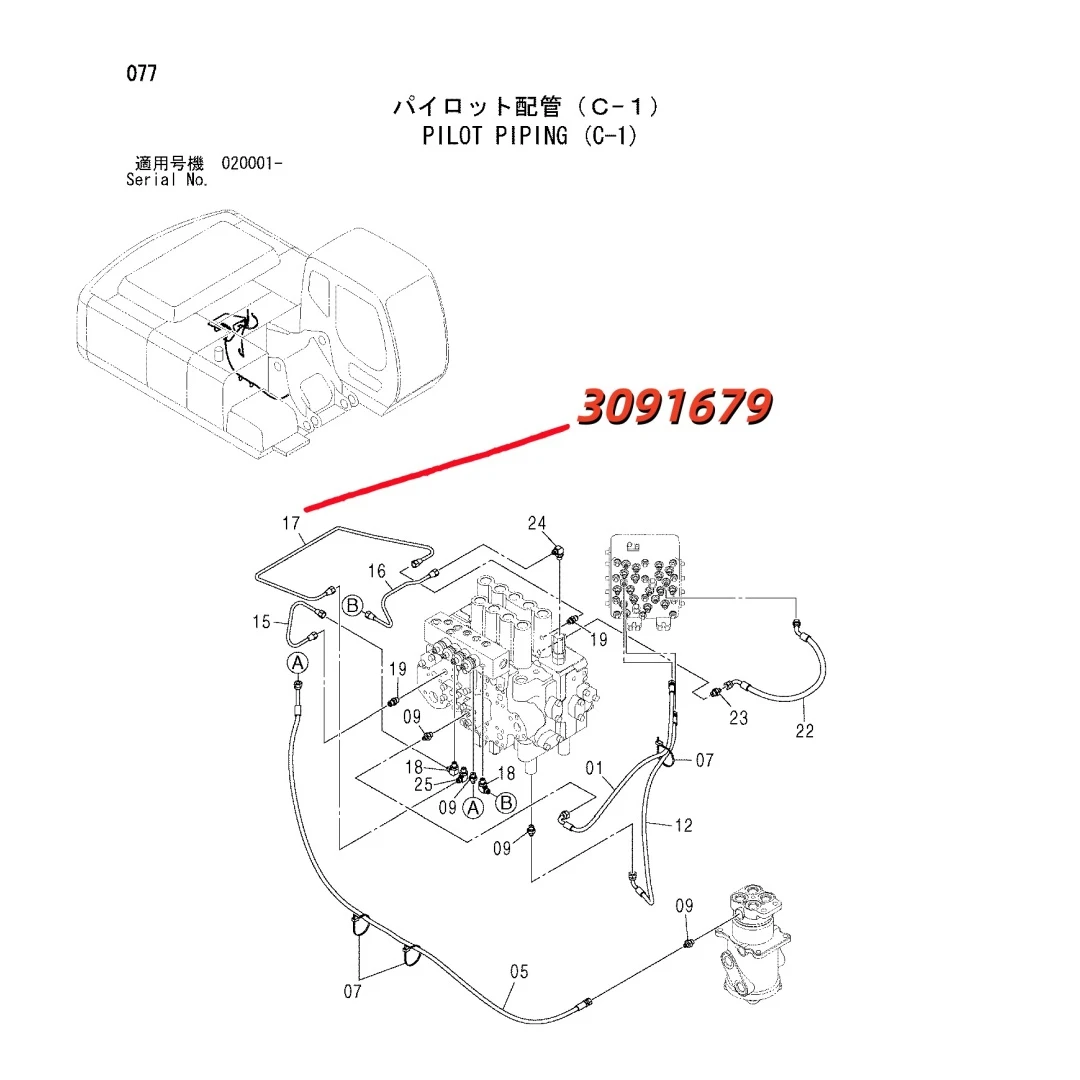 3091679 Original Excavator Iron Pipe Pilot Piping for ZX200 ﻿