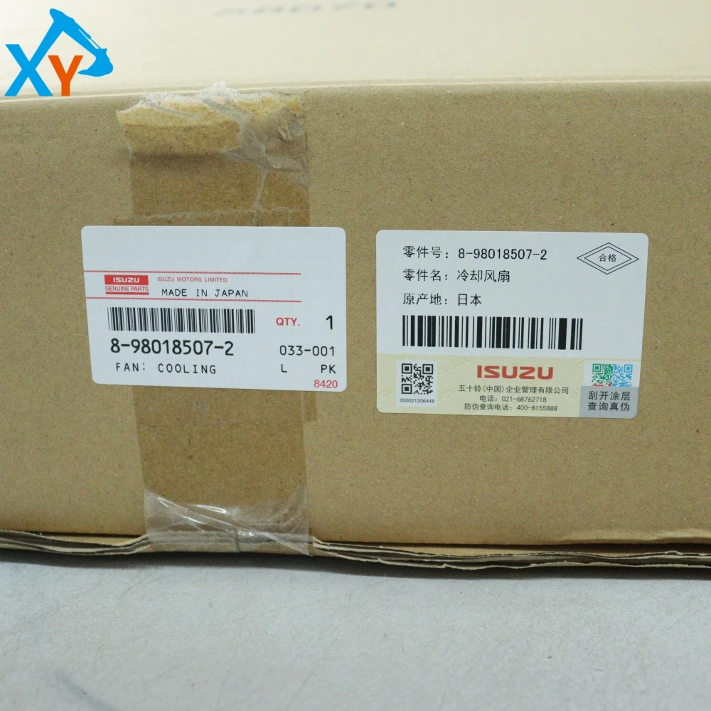 8980185072 Original Excavator Isuzu 4HK1 Engine Fan Blade