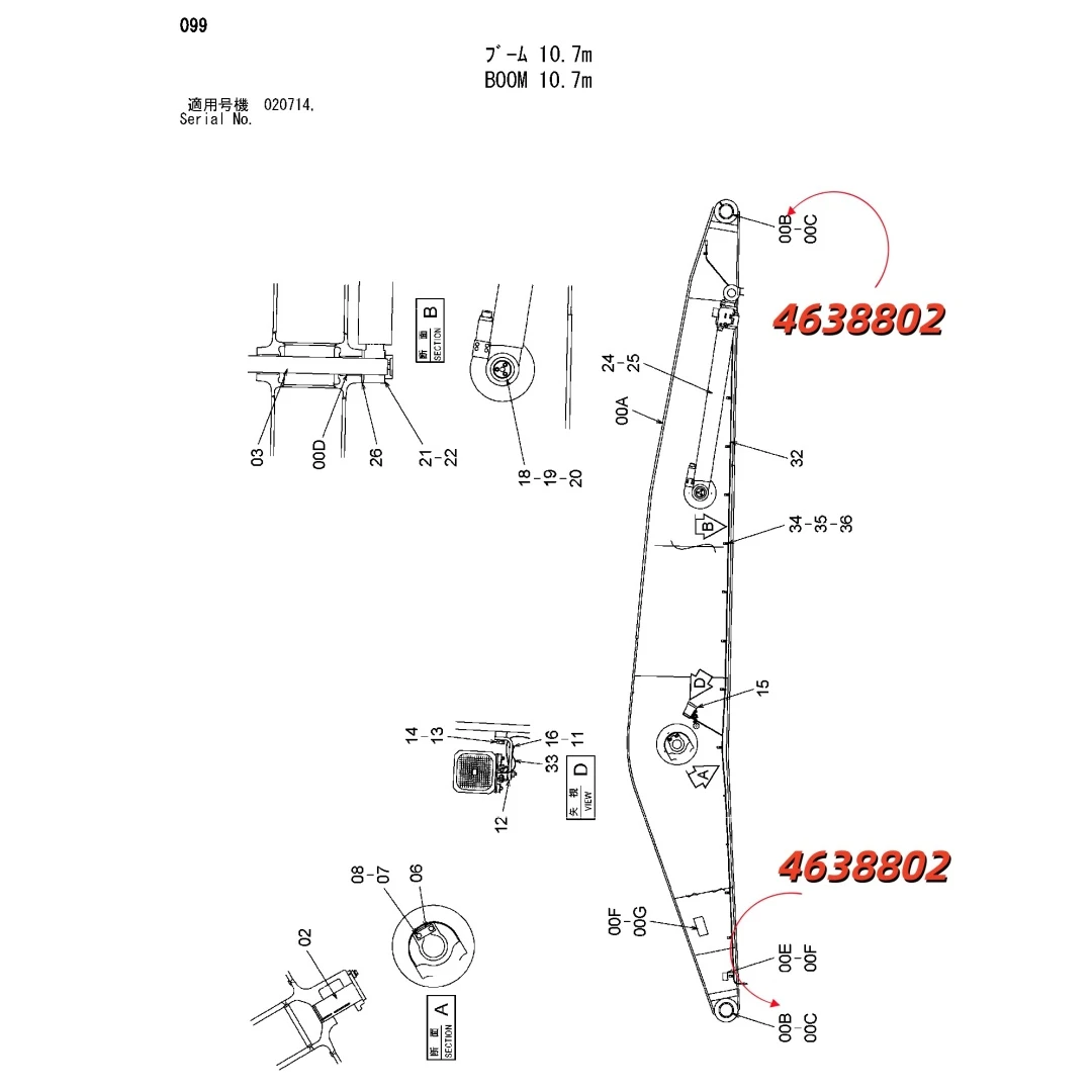 4638802 Original Excavator Bushing for ZX870-3 ZX870-5G ZX890-5A ZX870-5B ZX89-6A ZX890-7