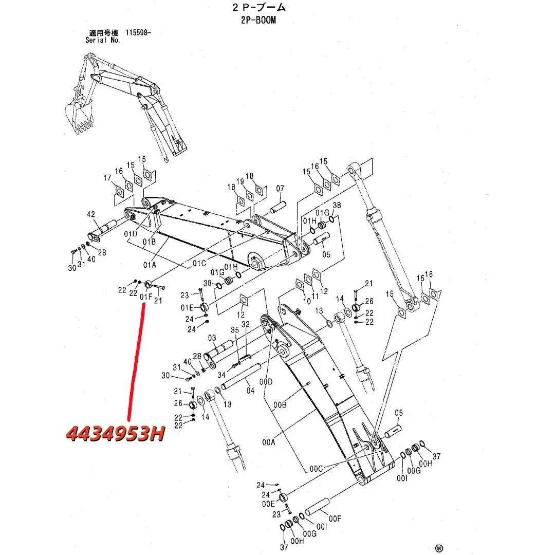 4434953 Original Excavator Arm Stopper Brake Components for ZX200 ZX200-3 ZX200-5B ZX200-5G ZX230 ZX