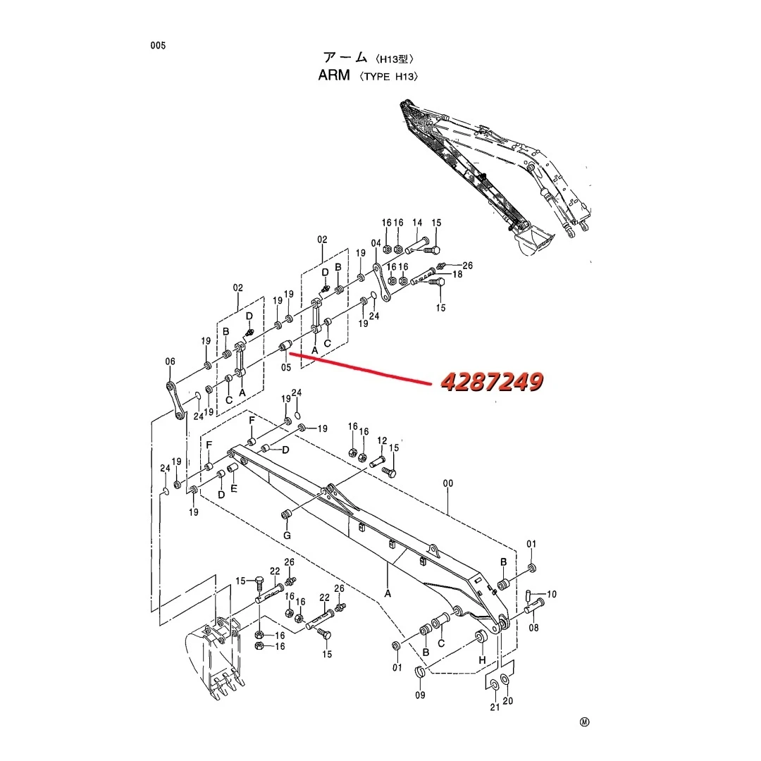 4287249 Original Excavator Parts Arm Spacer Gasket for ZX160LC-3 ZX200-3 ZX200-5G ZX120-3 ZX160 ZX20