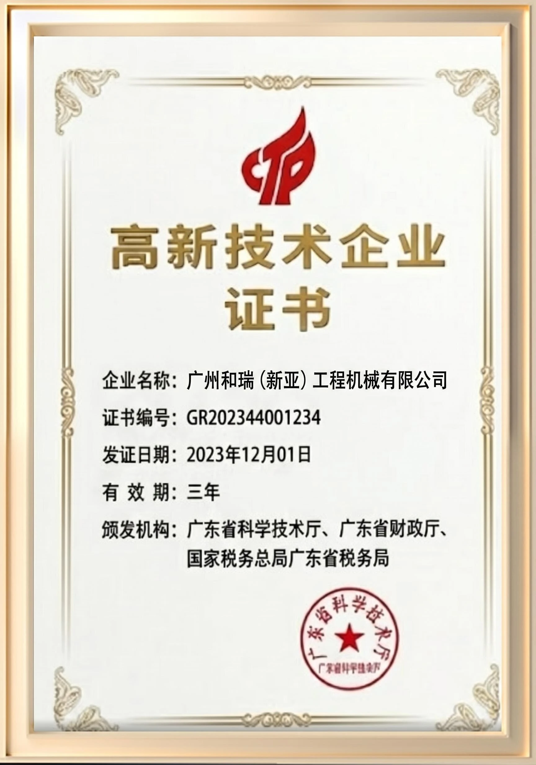 Certifications