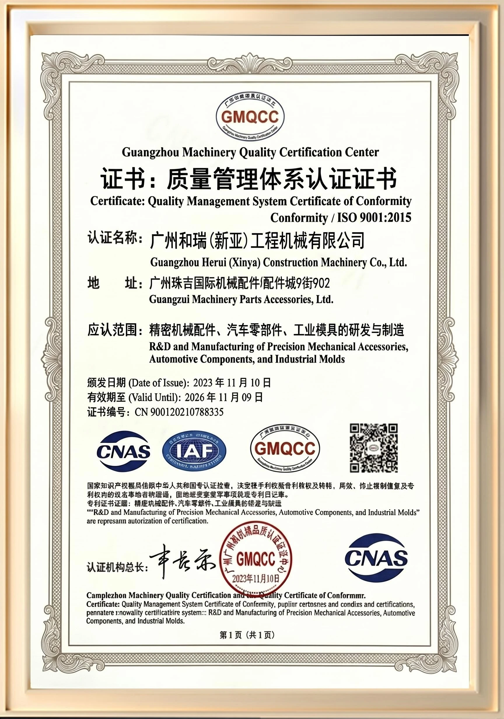 Certifications