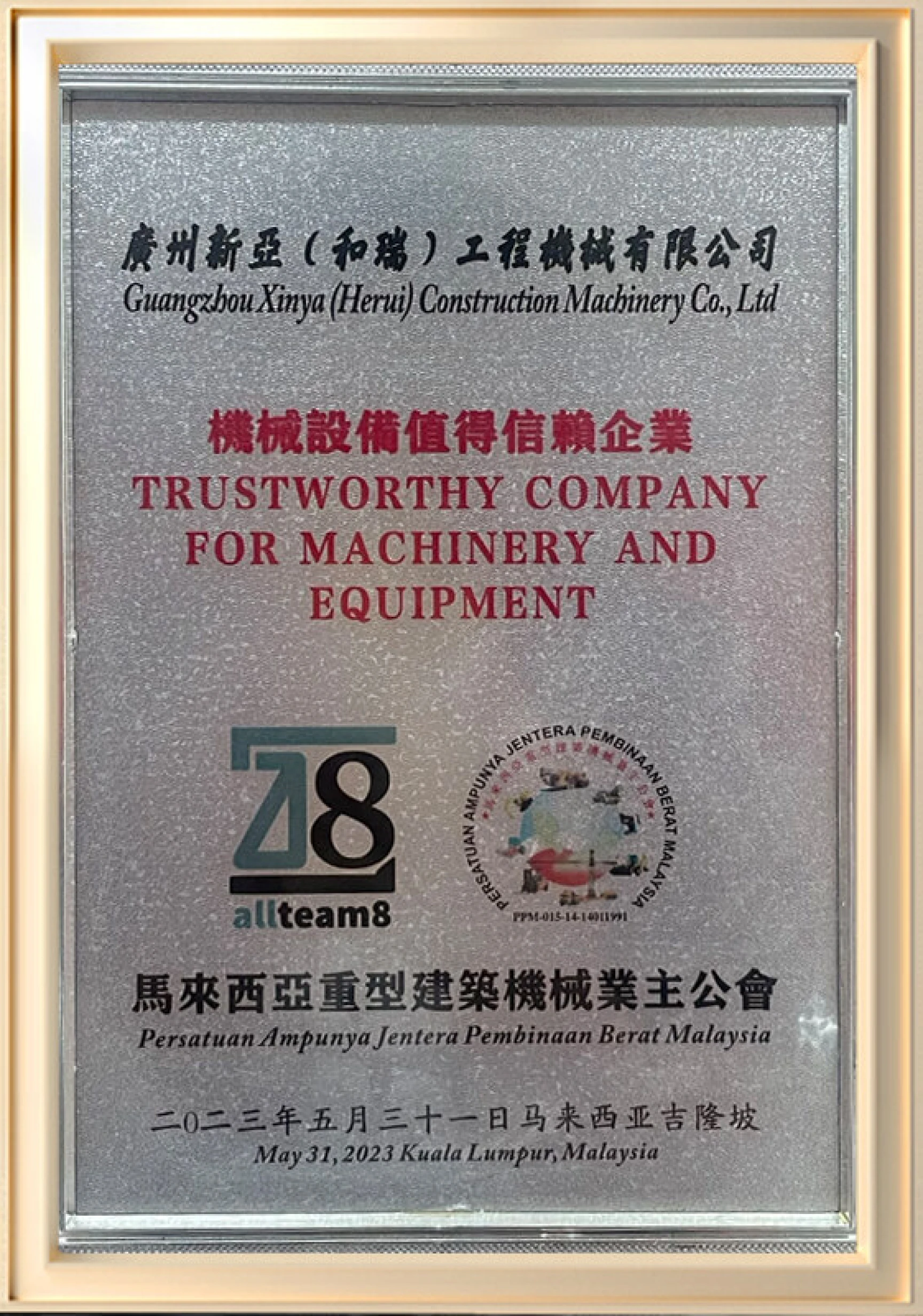 Certifications