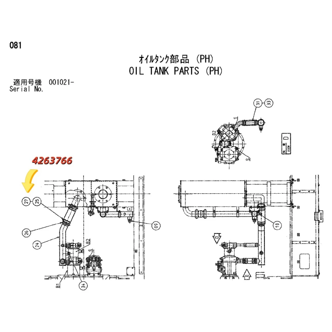 4263766 Original Excavator Hose Clamp for ZX120-3 ZX330-3 ZX470-3 ZX470-5B ﻿