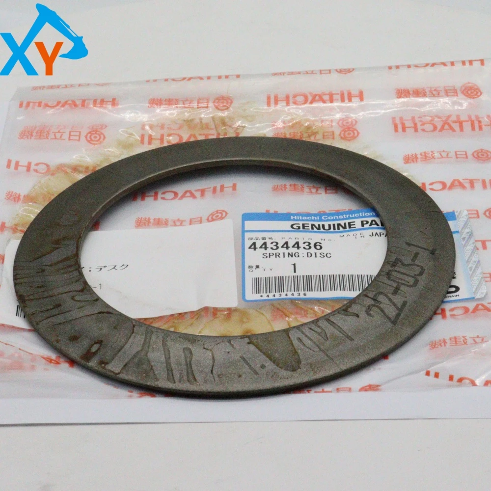 4434436 Original Excavator Swing Motor Disc Spring for ZX110 ZX120 ZX135 ZX140