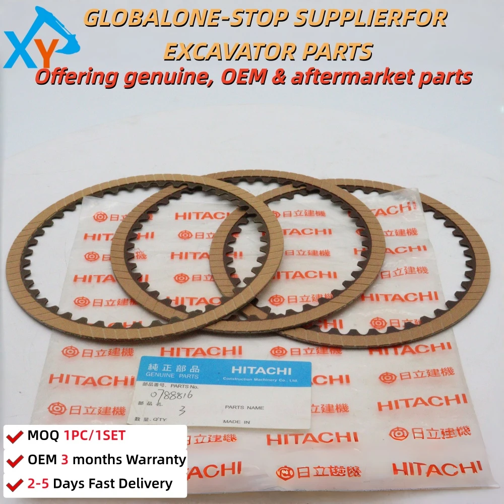 0788816 Original Excavator Swing Motor Parts Brake Pad the Friction Plate for ZX200 ZX230 ZX450 ZX60