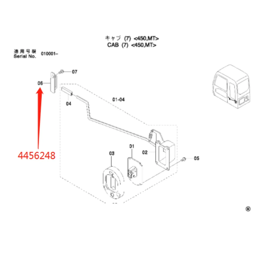 4456248 Original Excavator Door Lock Stopper for ZX450 ZX600 ZX800 ZX110 ZX330